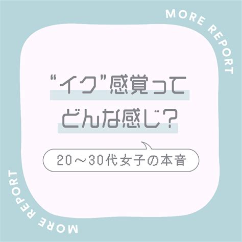 彼女に言えない性癖。僕がM性感を利用する理由「思う存分自分。